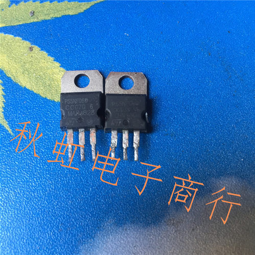 STP55NF06 控制器三极管 原装进口进口拆机 P55NF06 场效应MOS管