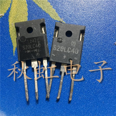 大功率三 S20LC40原装进口拆机 20A 400V快速恢复整流二极管