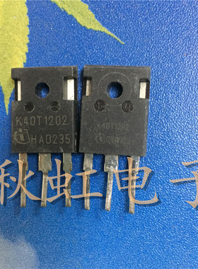 电焊机 变频器 IGBT管 K40T120 H40T120 K40T1202 原装进口拆机
