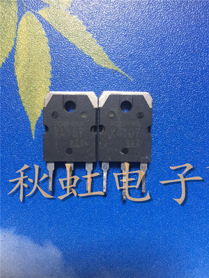 K4107 大功率三极管 2SK4107电焊机场效应管原装进口拆机15A 500V