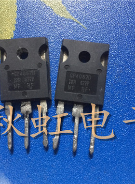 GP4062D 大功率三极管 IRGP4062D  原装进口拆机 IGBT管24A 600V