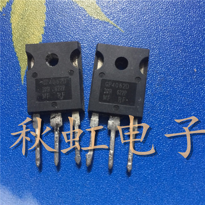 GP4062D 大功率三极管 IRGP4062D  原装进口拆机 IGBT管24A 600V