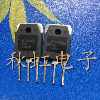 大功率三极管 FQA48N20 原装进口拆机 48A200V 场效应MOS管