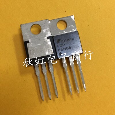 三极管 FDP65N06  MOS管 进口全新原装 电动车控制器逆变器65A60V