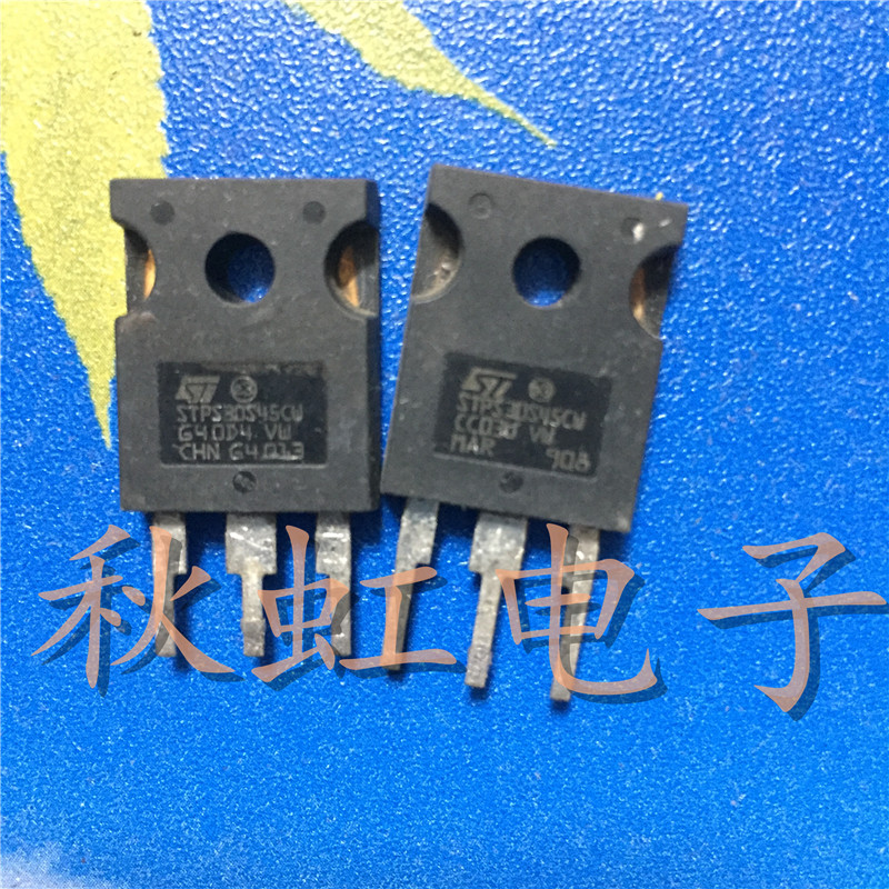 大功率 STPS30S45CW 原装进口拆机 30A45V 肖特基整流二极管