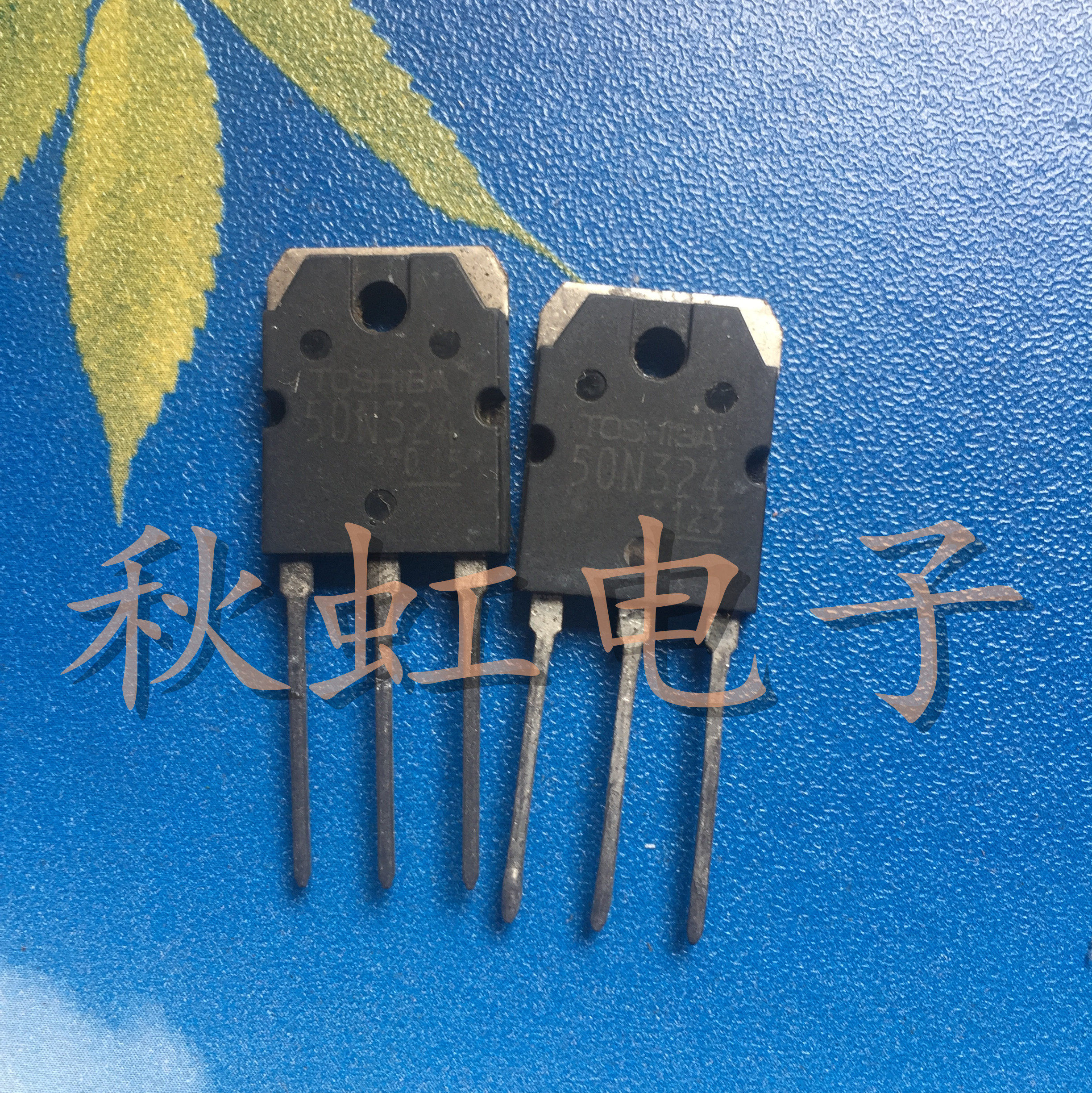 大功率三极管  50N324 原装进口拆机 IGBT场效应管微波炉电磁炉管
