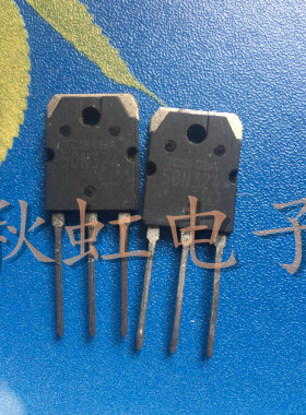大功率三极管  50N324 原装进口拆机 IGBT场效应管微波炉电磁炉管