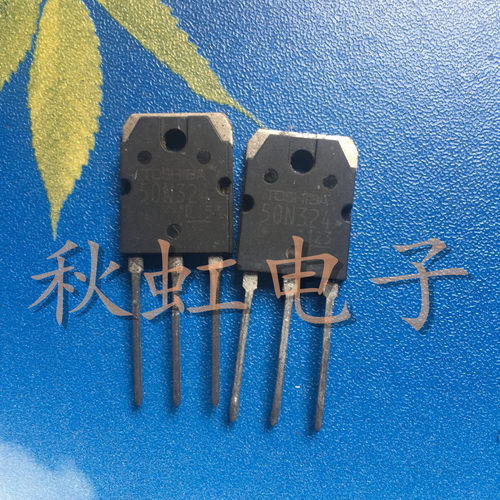 大功率三极管  50N324 原装进口拆机 IGBT场效应管微波炉电磁炉管