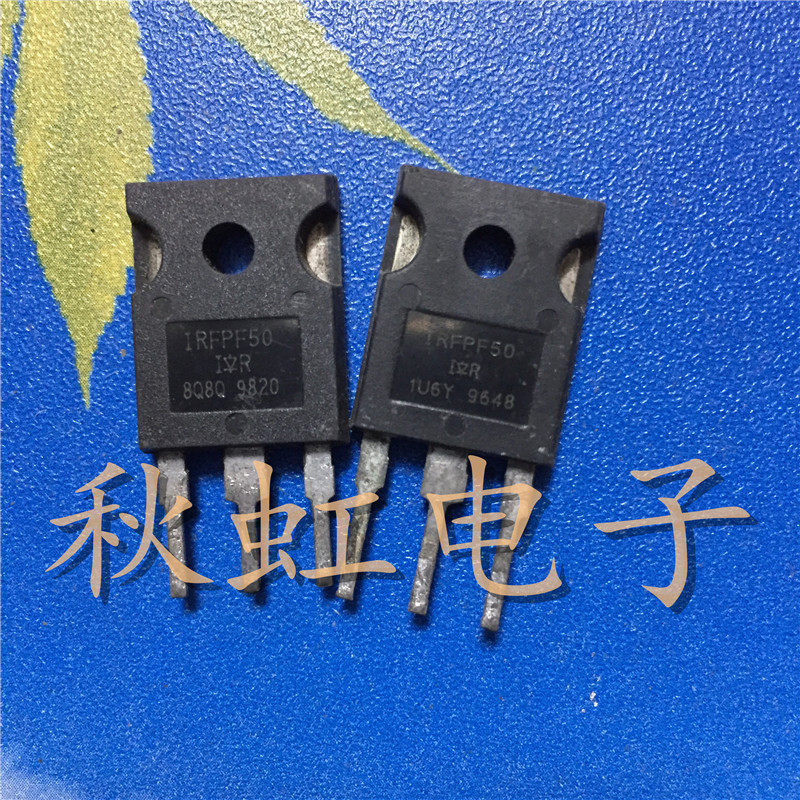 大功率电源开关三极管 IRFPF50 原装进口拆机场效应管 900V 6.7A
