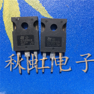 大功率 STTH30R06CW 原装进口拆机 30A600V 快速恢复整流二极管