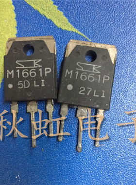M1661P 大功率三极管  M1641P  双向可控硅晶闸管 原装进口拆机