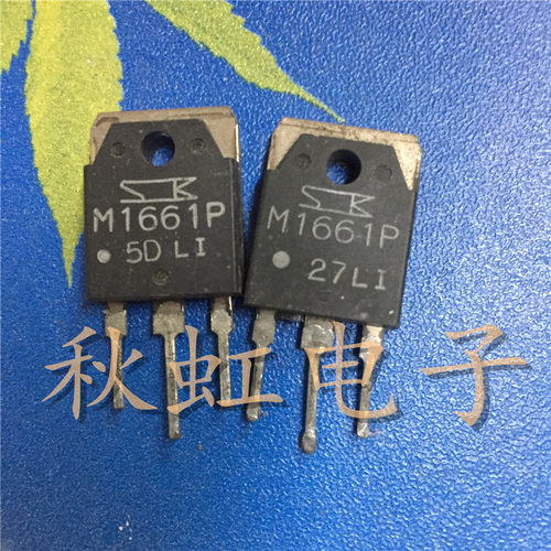 M1661P 大功率三极管  M1641P  双向可控硅晶闸管 原装进口拆机