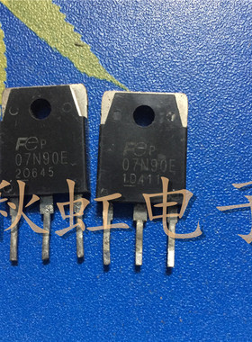 07N90E 大功率三极管  FEP07N90E 原装原码进口拆机MOS场效应管