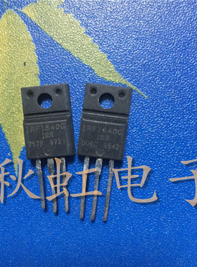 三极管  IRFI640G  场效应MOS管 塑封原装原码进口拆机200V 9.8A
