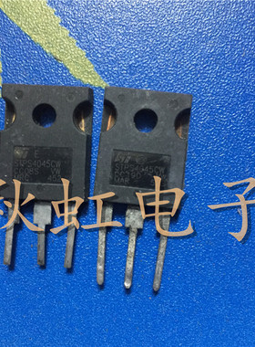 大功率  STPS4045CW 原装进口拆机 45V 40A 肖特基整流二级管