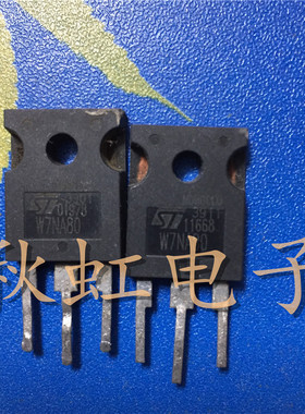 大功率三极管W7NA80 原装进口拆机STW7NA80场效应MOS管电源开关管