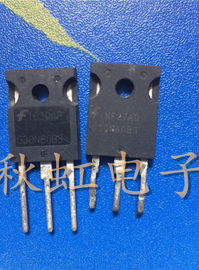 HGTG30N60B3 大功率三极管 G30N60B3 原装进口拆机 IGBT管无阻尼
