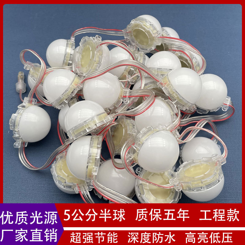 户外防水LED灯带12V/24V