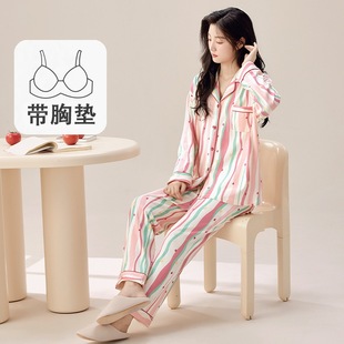 长裤 开衫 带胸垫女士睡衣长袖 可外穿高级感长袖 家居服套装 春秋款