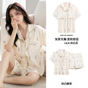 新款 云朵棉短袖 睡衣女夏季 开衫 家居服 短裤 带胸垫甜美可爱ins韩版