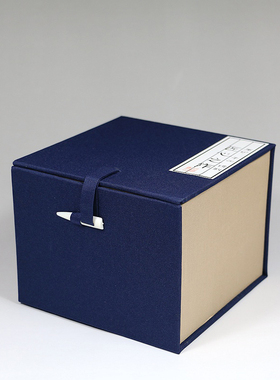 蓝色布艺盒建盏包装盒礼物盒紫砂茶壶茶杯盒罐子盒骨针扣麻布锦盒