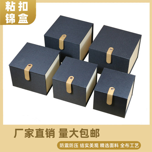 包装盒空礼盒礼品盒茶叶盒锦盒