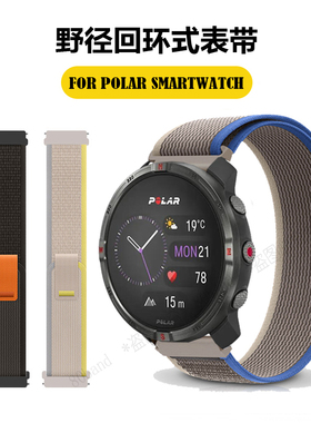 适用Polar Grit X2 PRO尼龙帆带博能智能手表带ignite Vantage M3