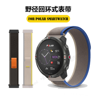 Vantage 适用Polar PRO尼龙帆带博能智能手表带ignite Grit