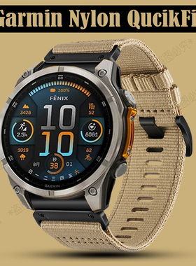 Garmin佳明Fenix8智能运动手表战术版快拆尼龙帆布泰铁时7pro表带