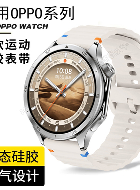 oppowatch X硅胶快拆表带4Pro波浪纹车线SPORT一加手表oneplus2男