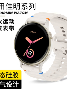 佳明Active6音乐版智能运动手表Vivoactive5波浪纹硅胶快拆表带43