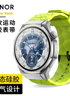 荣耀手表5Ultra液态硅胶表带watch 4pro快拆腕带GS3男女magic运动