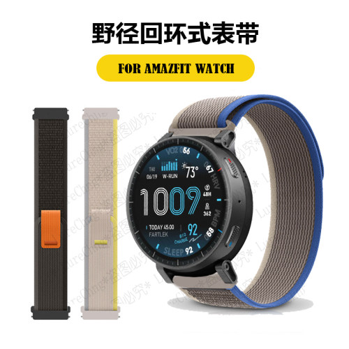 华米balance2野径高山回环手表带