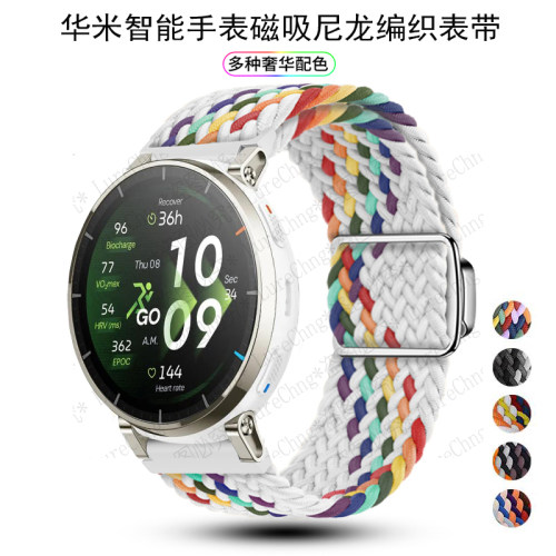 华米balance2尼龙编织磁吸手表带