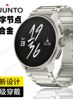 松拓RACE2S智能手表VERTICAL快拆5/9peakPro钛合金属OCEAN表带RUN