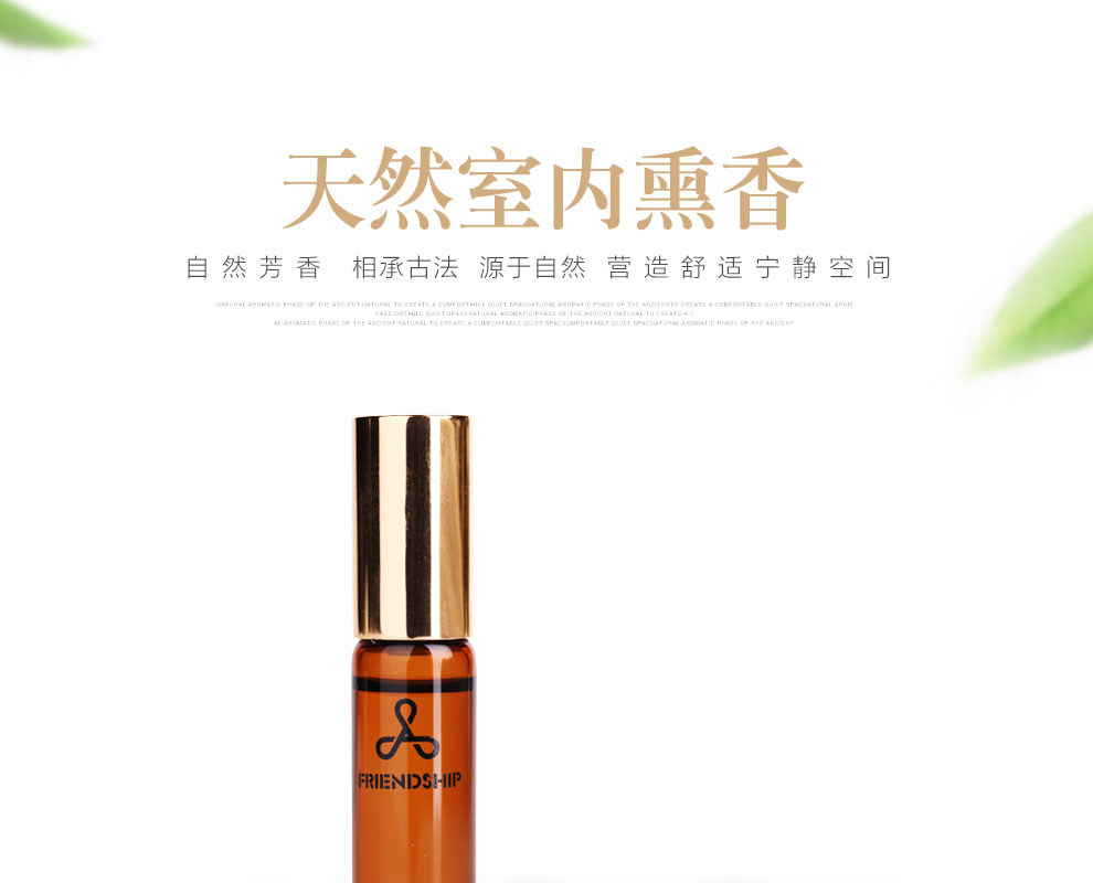 香薰精油葡萄柚香薰精油