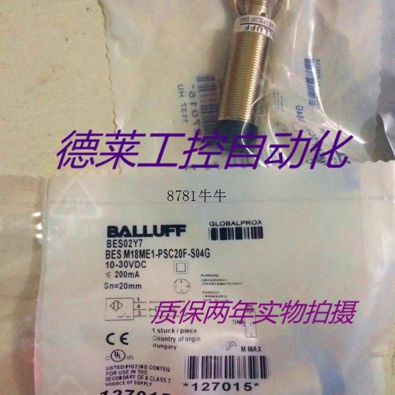 售前询价电感式传感器BES M18ME1-PSC20F-S04G质保两年 实物拍摄