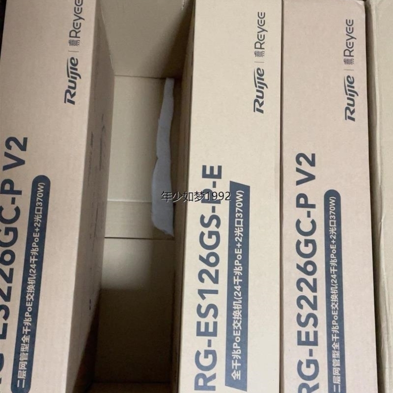 售前询价议价!!!全新RG-ES226GC-P v2 质保24年开保
