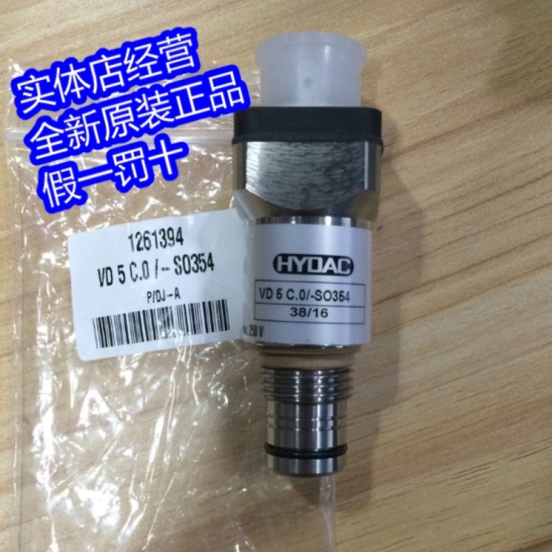 售前询价VD 5 C.0.-SO354 VD 5 D.0.-L24询价为准