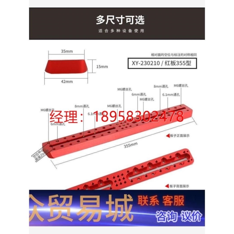 售前询价鸠尾板鸠尾槽，信达小黑导星天文望远镜配件 全新现货包