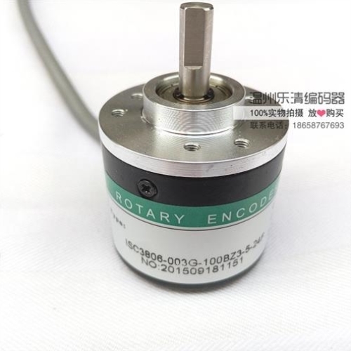 售前询价议价ISC3806-003G-100BZ3-5-24C 增量式旋转编码器 海德