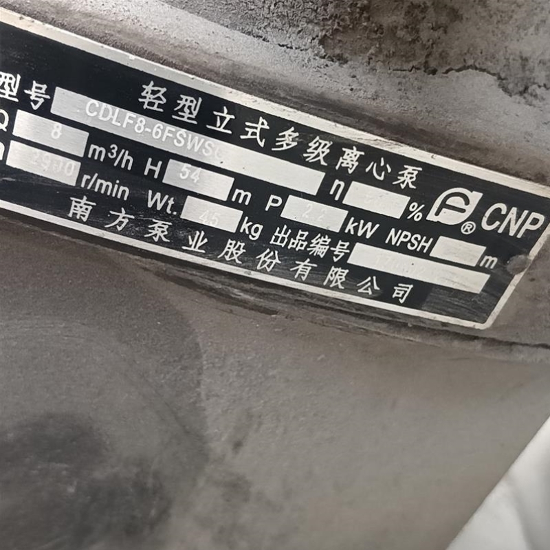 售前询价【议价】南方泵业立式多级离心水泵。cslf8-6fswsc。水冷