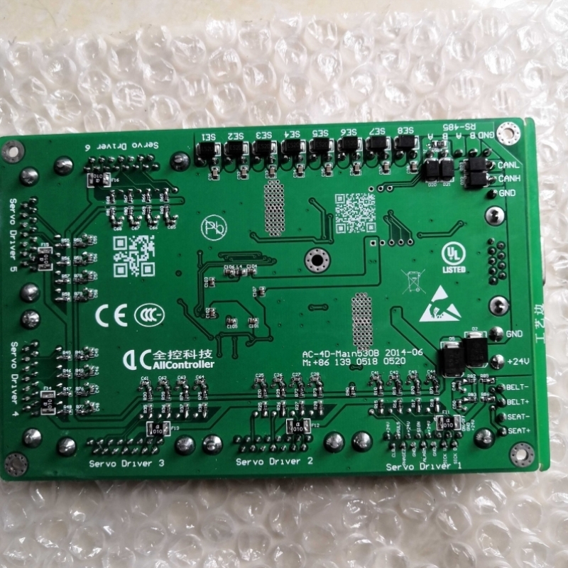 售前询价全控科技控制器控制卡ac-4d-ma1n530b