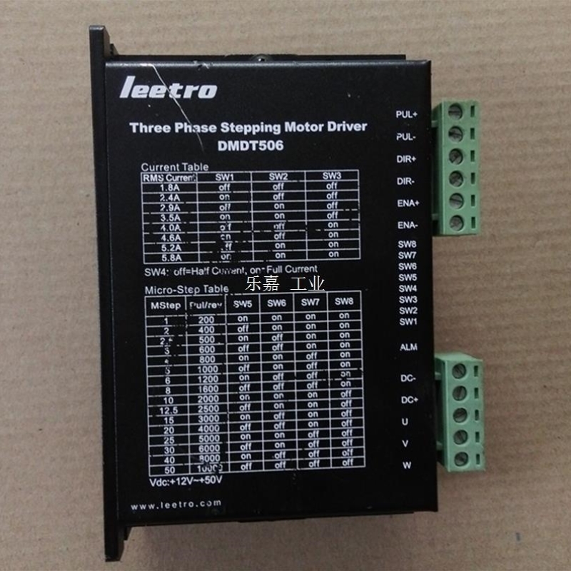 【议价】乐创驱动器 DMD402 DMD403A DMDT506 DMDT506T DMD808A D