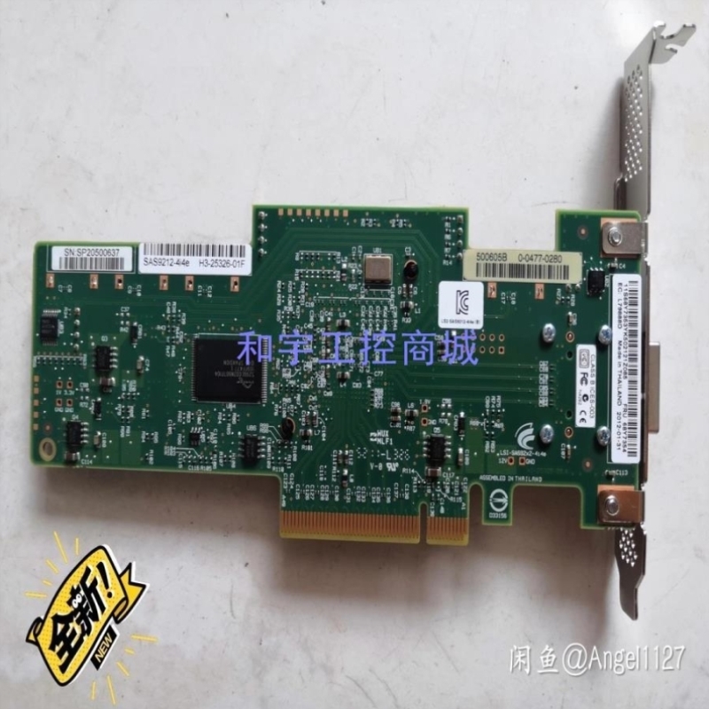 售前询价[工控]LSI 9212-4I4E 阵列卡 外置SAS卡 6GB I议价