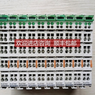 售前詢價(jià)促機(jī)BECKHOFF倍福KL3102常照片詢價(jià)