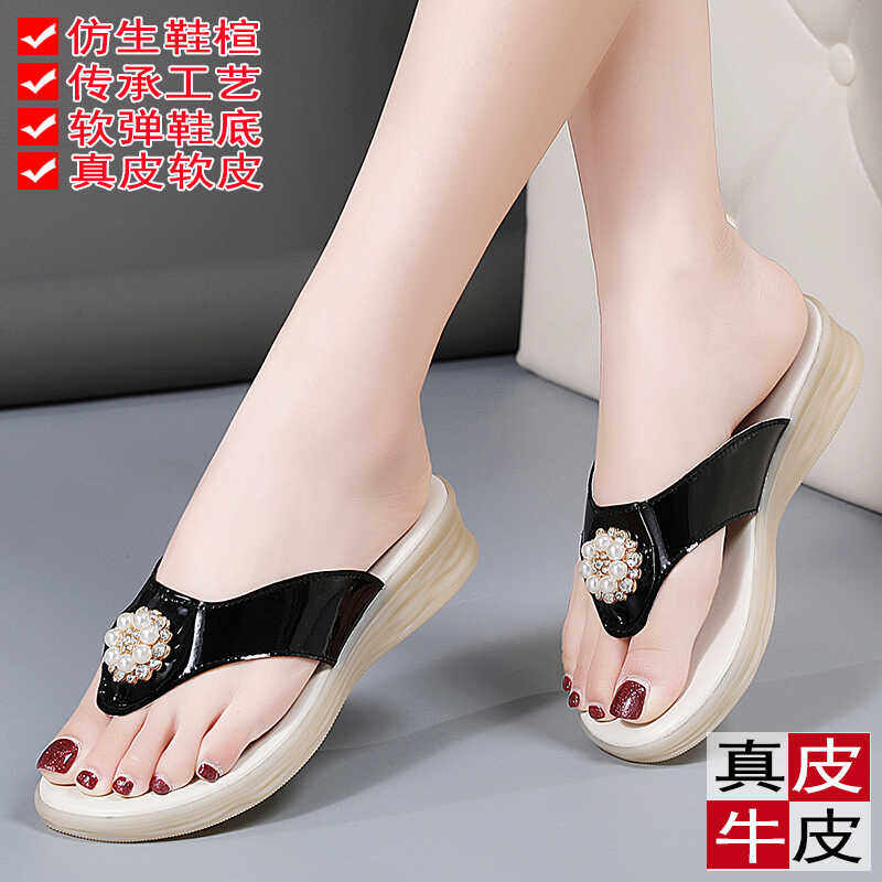 真皮人字拖女2024新款外穿夹脚夹趾今年流行的凉拖鞋外出高级感