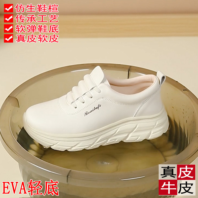 真皮软牛皮妈妈鞋中老年舒适不累脚防滑一脚蹬旅游鞋女款2026新款