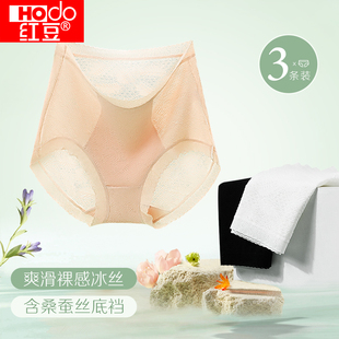 红豆桑蚕丝无痕缕空女士内裤蕾丝提花清凉内裤冰丝轻薄三角裤3条