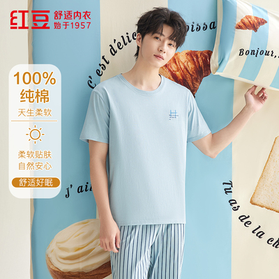 红豆100%棉短袖长裤男士睡衣套装